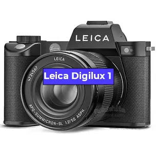 Ремонт фотоаппарата Leica Digilux 1 в Омске